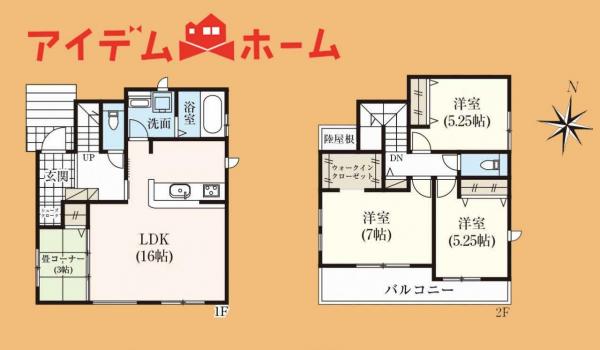 新築一戸建て 浜松市中央区萩丘３丁目 遠州鉄道遠州上島駅 2,990万円