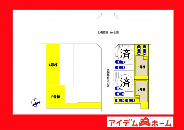 新築一戸建て 安城市美園町２丁目2-1 JR東海道本線（熱海〜米原）東刈谷駅 3,790万円