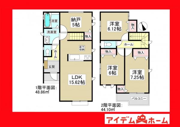新築一戸建て 安城市美園町２丁目2-1 JR東海道本線（熱海〜米原）東刈谷駅 3,790万円