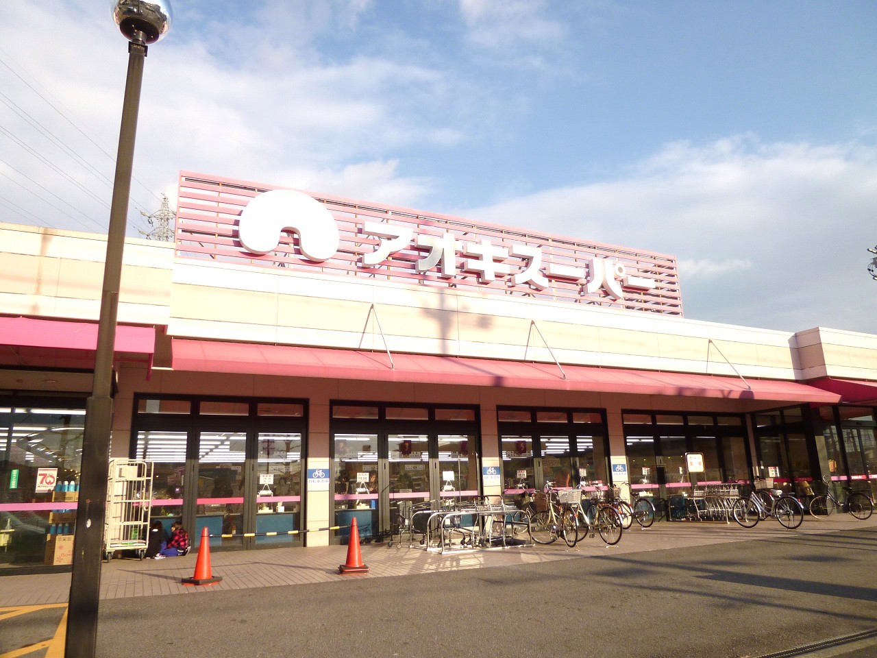 アオキスーパー 刈谷店