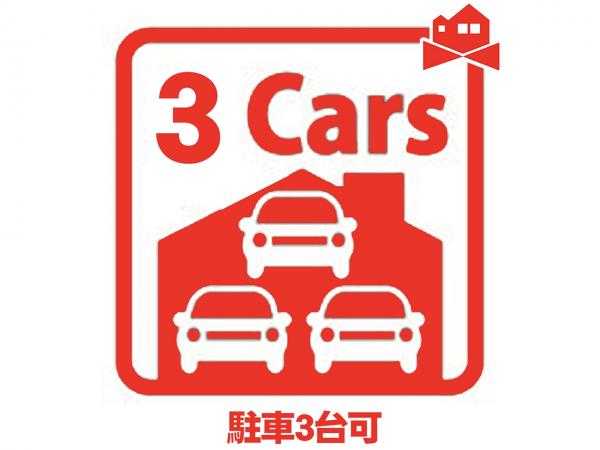 新築一戸建て 日進市梅森台１丁目171番173番2 名古屋市鶴舞線平針駅 4,590万円