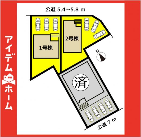 新築一戸建て 日進市梅森台１丁目171番173番2 名古屋市鶴舞線平針駅 4,590万円