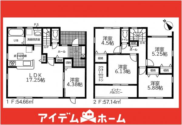 新築一戸建て 日進市梅森台１丁目171番173番2 名古屋市鶴舞線平針駅 4,590万円