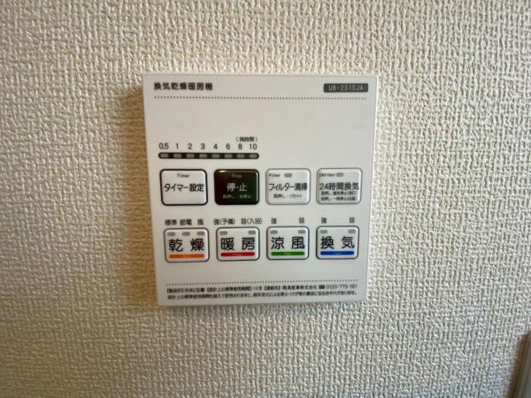 新築一戸建て 日進市梅森台１丁目171番173番2 名古屋市鶴舞線平針駅 4,490万円