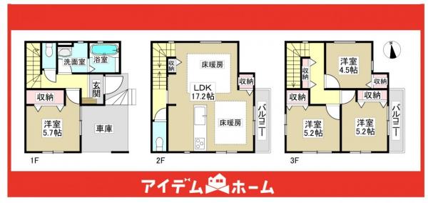 新築一戸建て 名古屋市昭和区長戸町６丁目1番22 名古屋市鶴舞線川名駅 5,499万円