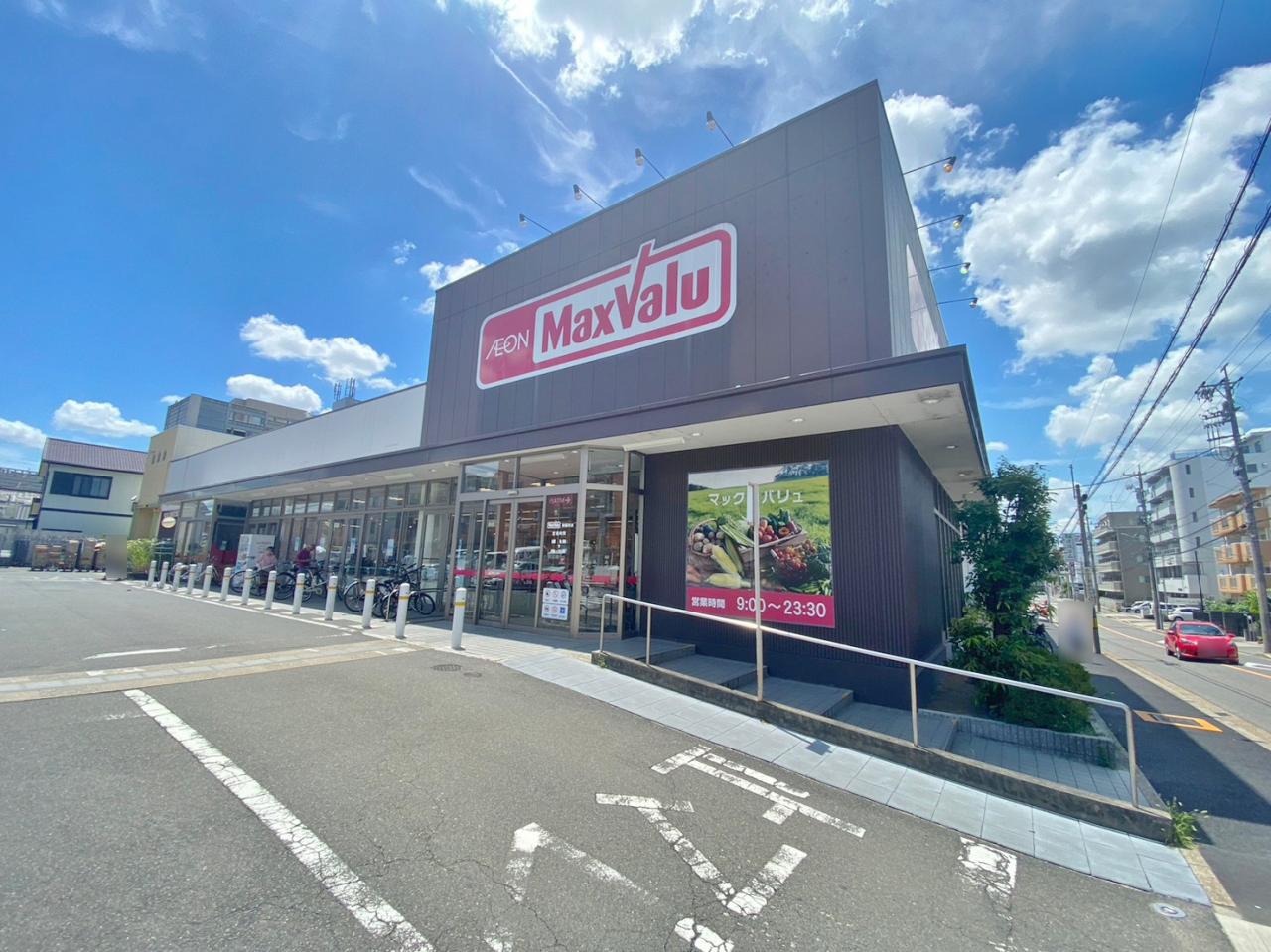 マックスバリュ御器所店