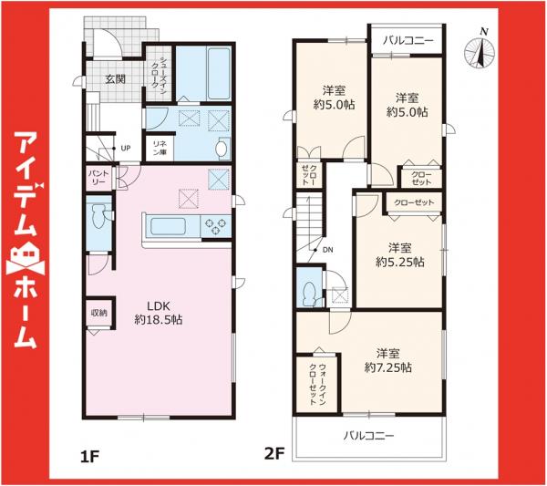 新築一戸建て 名古屋市守山区西城２丁目906番、907番 名鉄瀬戸線小幡駅 4,190万円