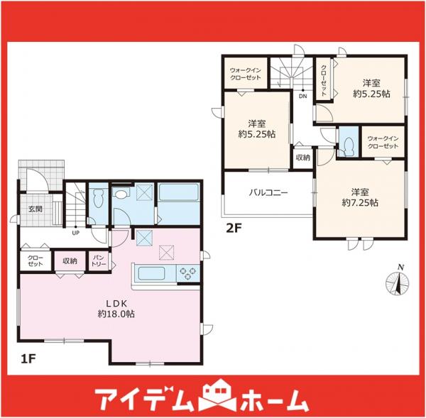 新築一戸建て 名古屋市守山区西城２丁目906番、907番 名鉄瀬戸線小幡駅 3,790万円