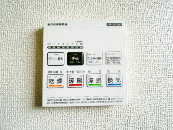 新築一戸建て 春日井市下津町134-3 JR中央本線春日井駅 3,580万円