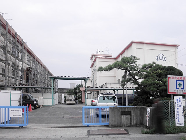 春日井市立小野小学校