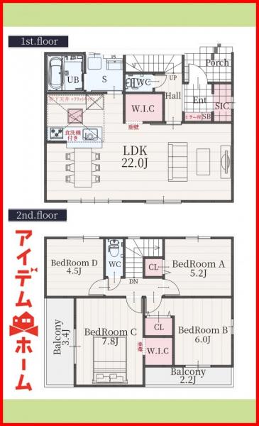 新築一戸建て 羽島市福寿町本郷字宮越508-5 名鉄竹鼻・羽島線新羽島駅 1,999万円