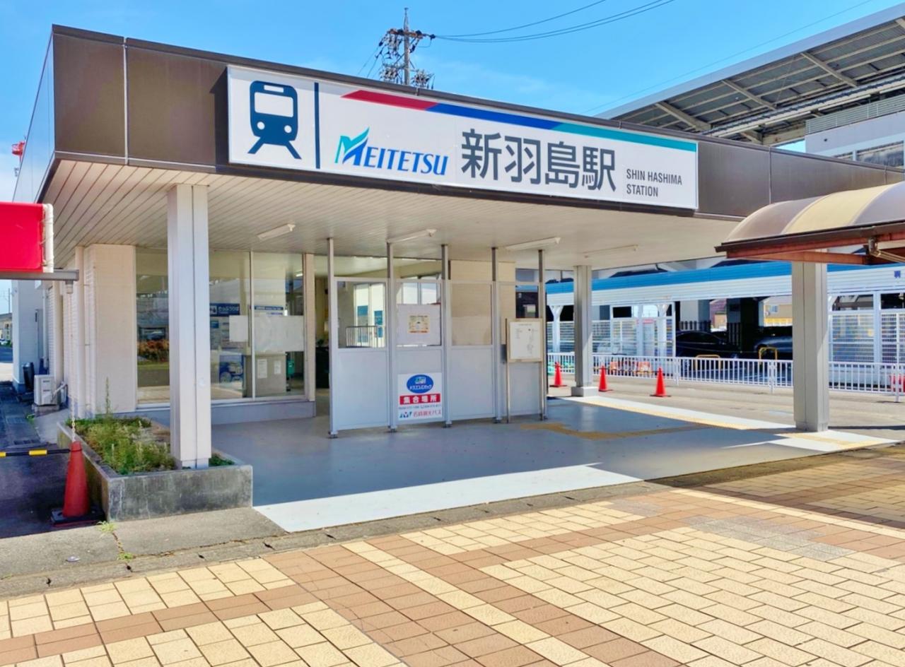 新羽島駅