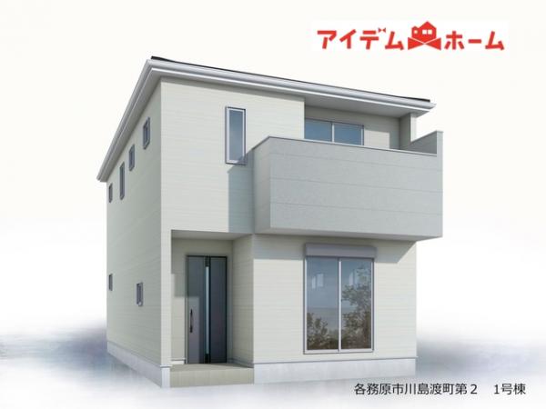 新築一戸建て 各務原市川島渡町178-3 JR東海道本線(熱海〜米原)木曽川駅 2,380万円