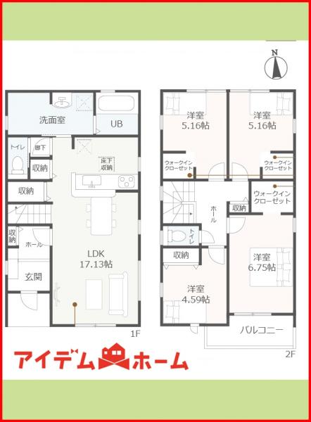 新築一戸建て 各務原市川島渡町178-3 JR東海道本線（熱海〜米原）木曽川駅 2,380万円