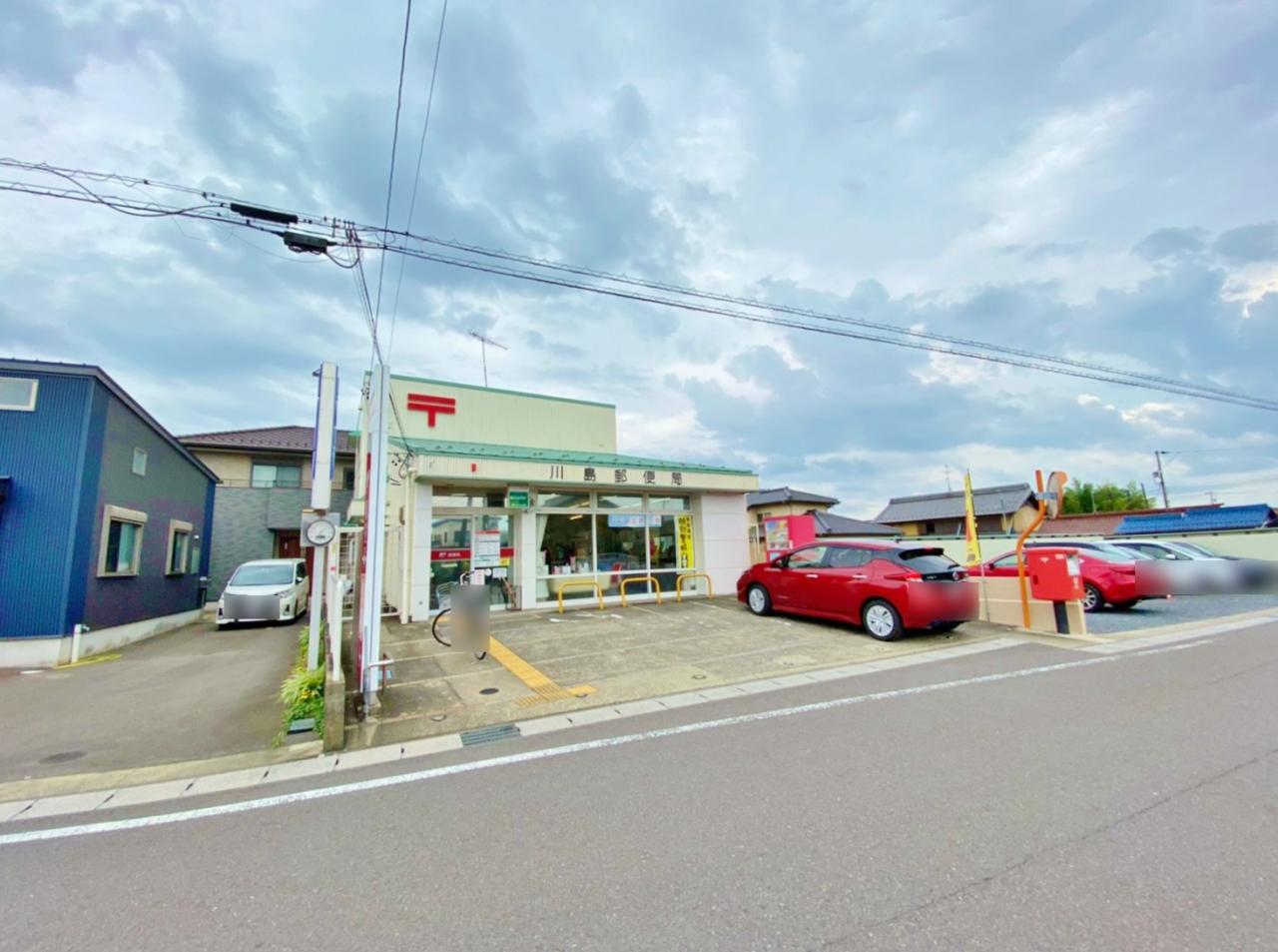 川島郵便局