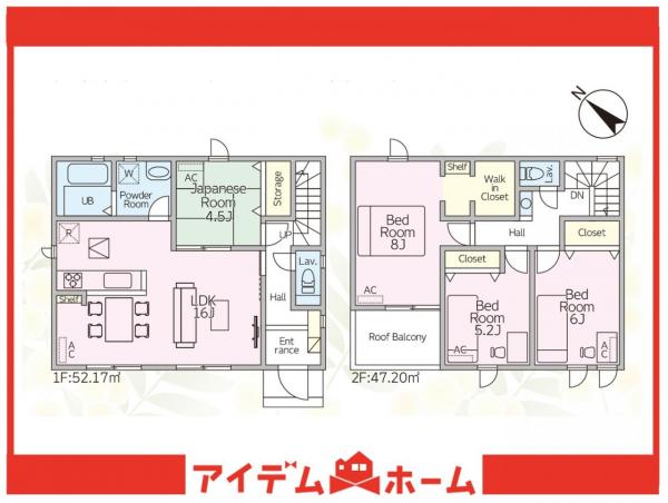 新築一戸建て 半田市瑞穂町７丁目 JR武豊線半田駅 2,790万円