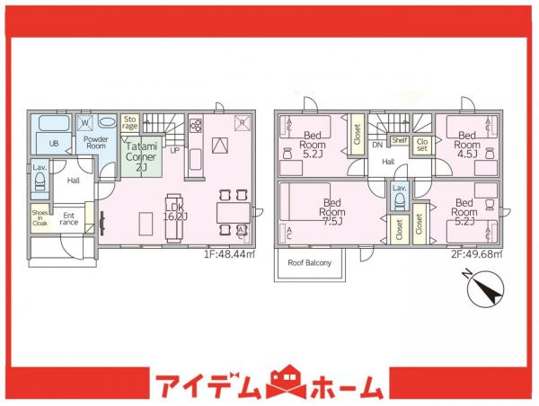 新築一戸建て 半田市瑞穂町７丁目 JR武豊線半田駅 2,790万円