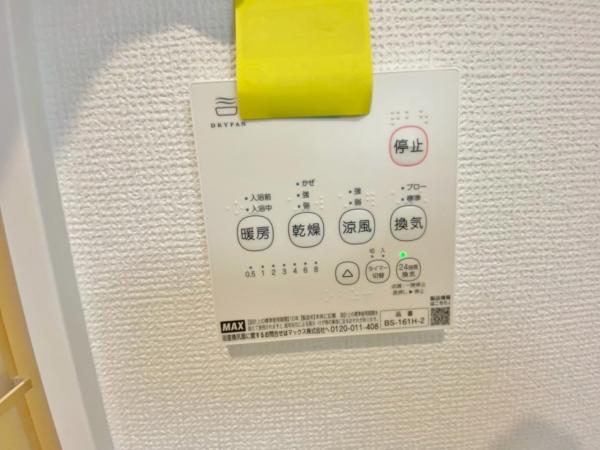 新築一戸建て 半田市瑞穂町７丁目 JR武豊線半田駅 2,790万円