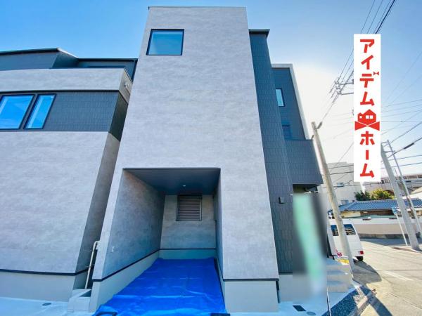 新築一戸建て 名古屋市昭和区折戸町３丁目4-5 名古屋市桜通線吹上駅 4,790万円