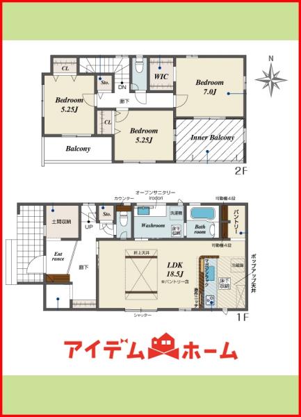 新築一戸建て 一宮市北丹町29番3 名鉄名古屋本線今伊勢駅 3,330万円