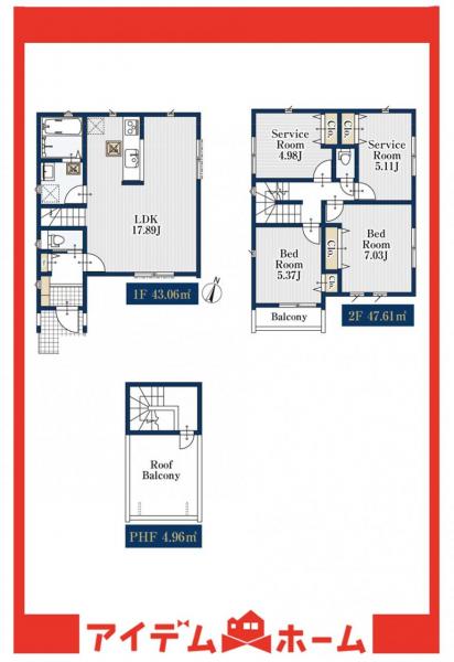 新築一戸建て 名古屋市緑区徳重１丁目10107 名古屋市桜通線徳重駅 4,780万円
