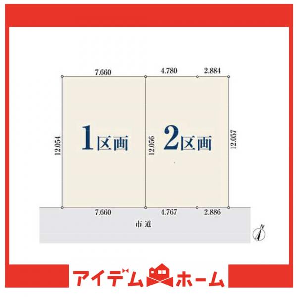 新築一戸建て 名古屋市緑区徳重１丁目10107 名古屋市桜通線徳重駅 4,780万円
