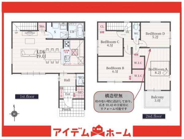 新築一戸建て 名古屋市南区神松町２丁目29番 名鉄常滑線大同町駅 3,899万円