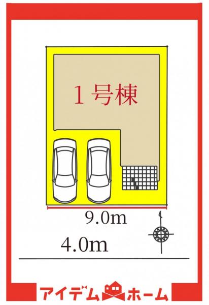 新築一戸建て 名古屋市南区神松町２丁目29番 名鉄常滑線大同町駅 3,899万円