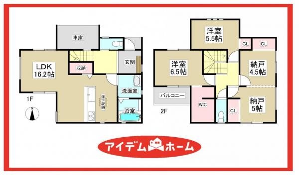 新築一戸建て 海部郡大治町大字長牧字中道40番8 名鉄津島線甚目寺駅 2,680万円