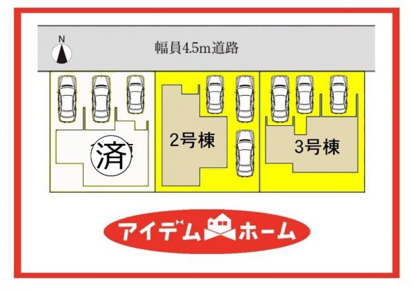 新築一戸建て 海部郡大治町大字長牧字中道40番8 名鉄津島線甚目寺駅 2,680万円
