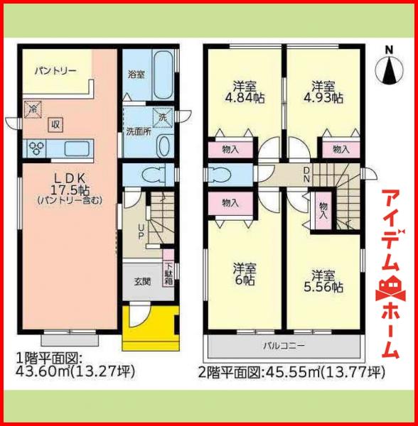 新築一戸建て 名古屋市西区花原町118 東海交通事業城北線比良駅 3,790万円