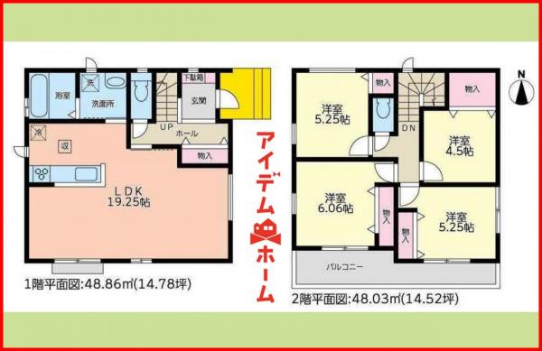 新築一戸建て 名古屋市西区花原町118 東海交通事業城北線比良駅 4,190万円