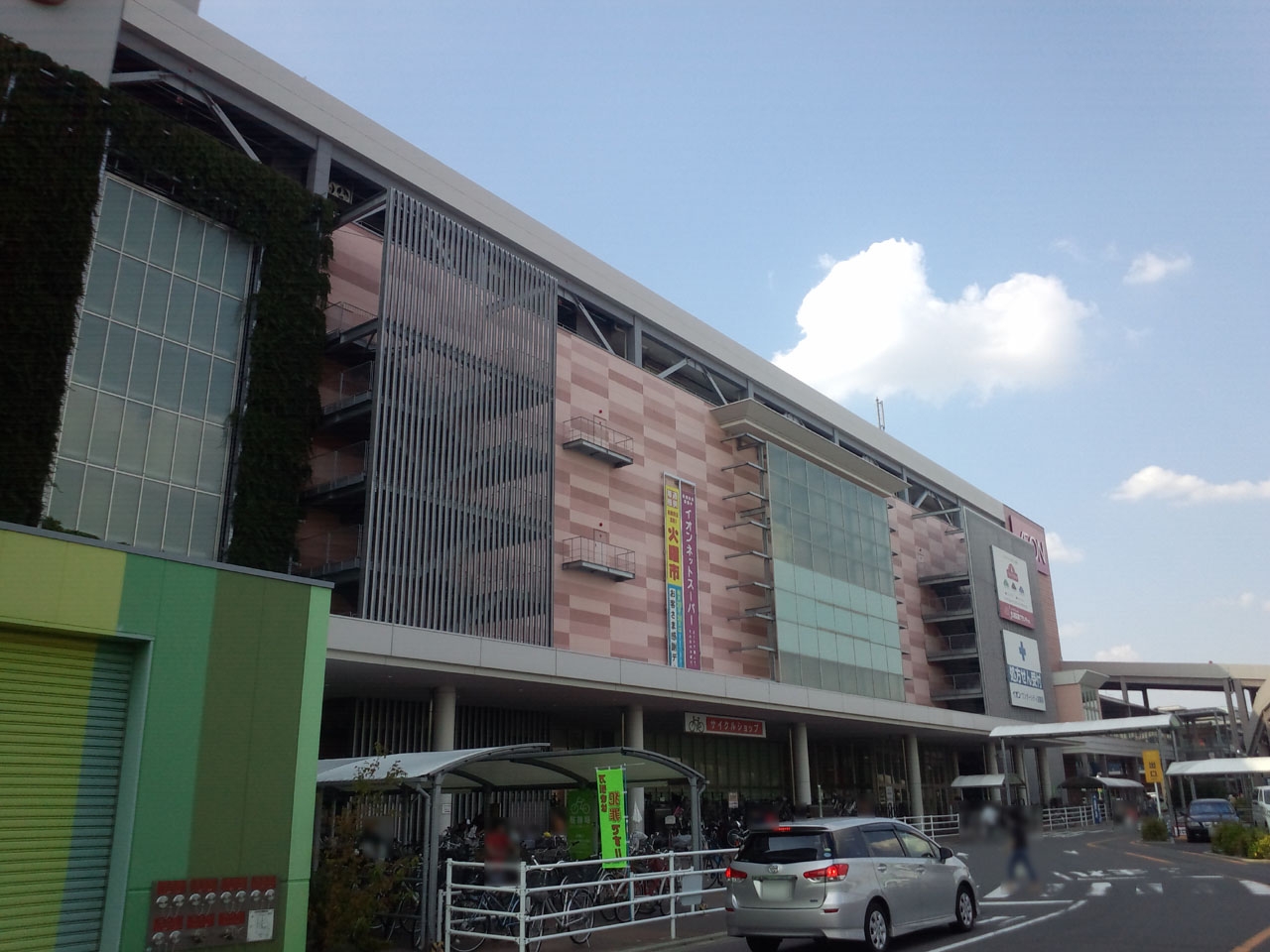 イオンスタイル ワンダーシティ