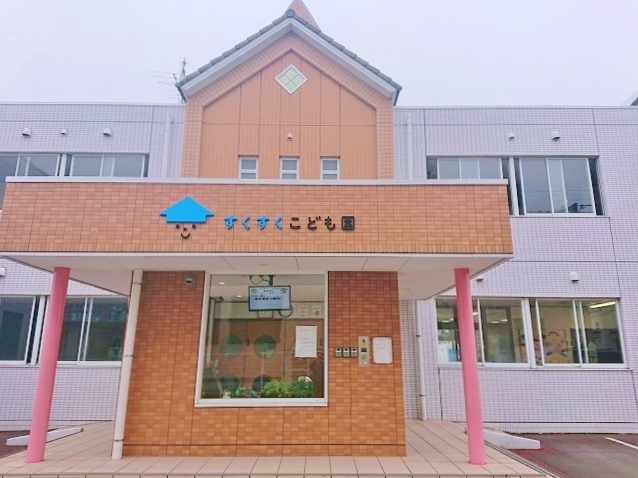 すくすくこども園（旧：国風第三幼稚園）
