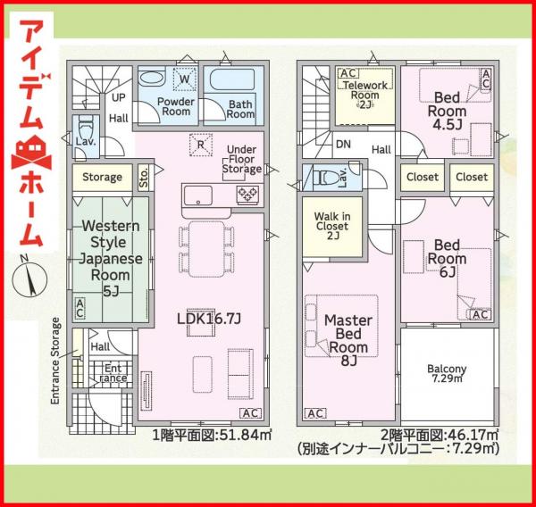 新築一戸建て 羽島市竹鼻町字下町2984-1 名鉄竹鼻・羽島線羽島市役所前駅 1,990万円