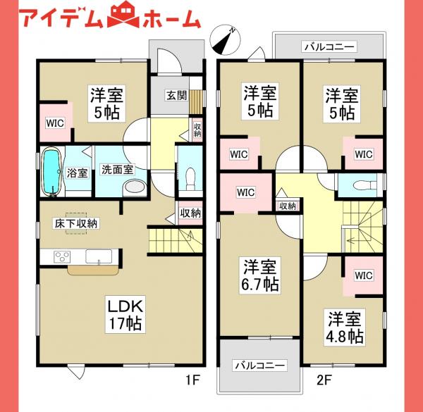 新築一戸建て 春日井市高森台7丁目6-1 JR中央本線高蔵寺駅 3,130万円