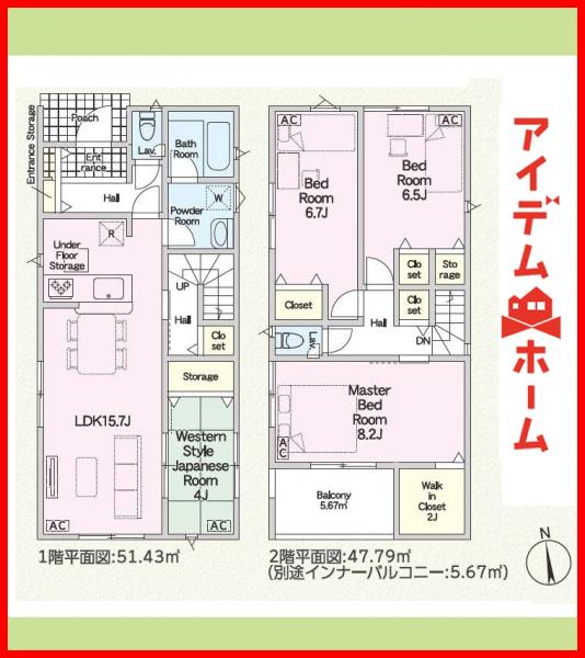 新築一戸建て 羽島市福寿町本郷字鉄砲町1010-1 名鉄竹鼻・羽島線新羽島駅 2,190万円