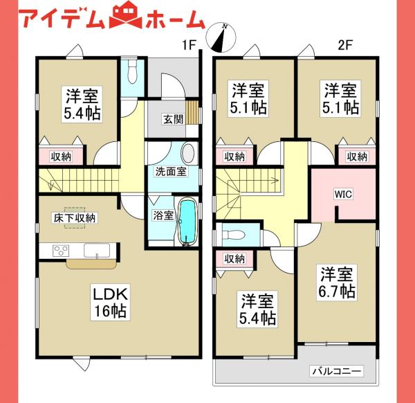 新築一戸建て 春日井市高森台7丁目6-1 JR中央本線高蔵寺駅 3,080万円