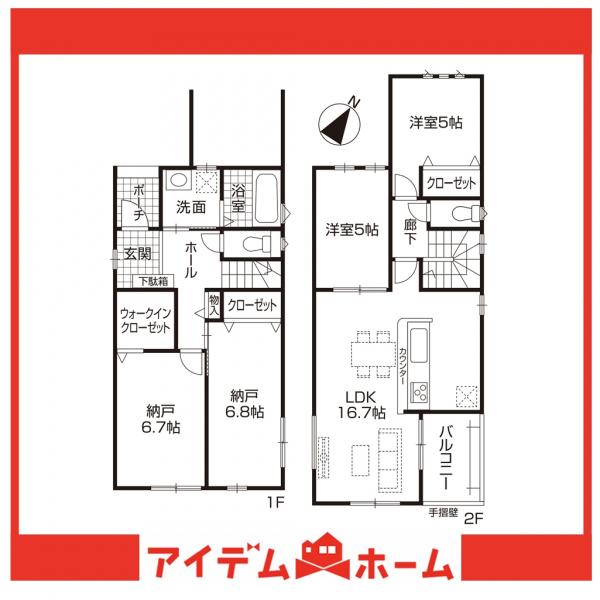 新築一戸建て 名古屋市南区星崎1丁目 名鉄名古屋本線本星崎駅 3,299万円