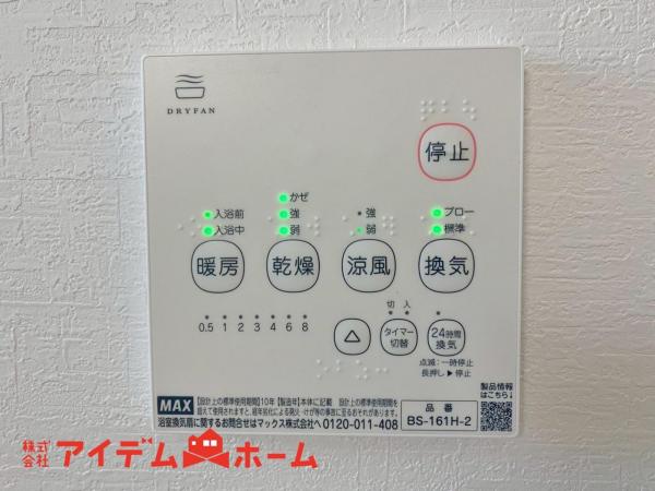 新築一戸建て 名古屋市南区星崎１丁目 名鉄名古屋本線本星崎駅 3,299万円