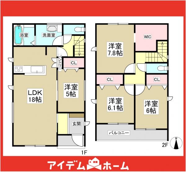 新築一戸建て 尾張旭市西大道町六兵衛前3951番6 名鉄瀬戸線尾張旭駅 3,490万円