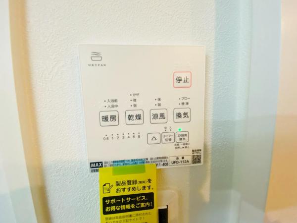 新築一戸建て 尾張旭市西大道町六兵衛前3951番6 名鉄瀬戸線尾張旭駅 3,490万円