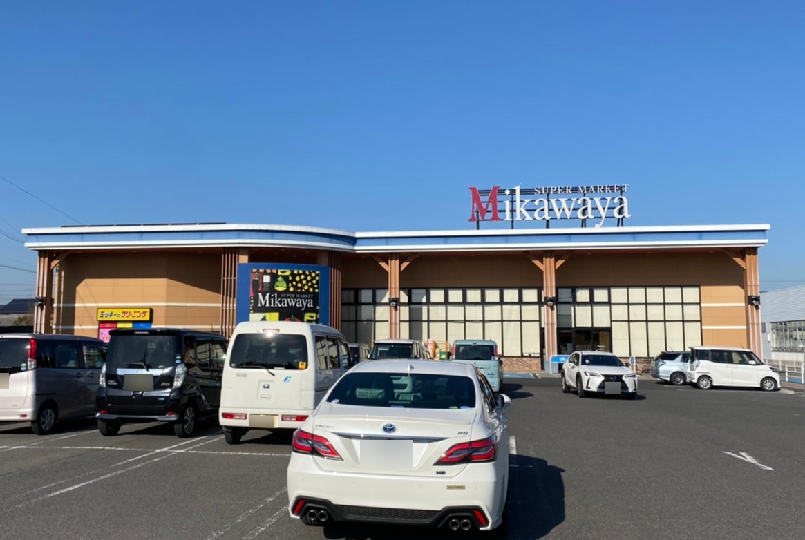 Mikawaya 西尾一色店