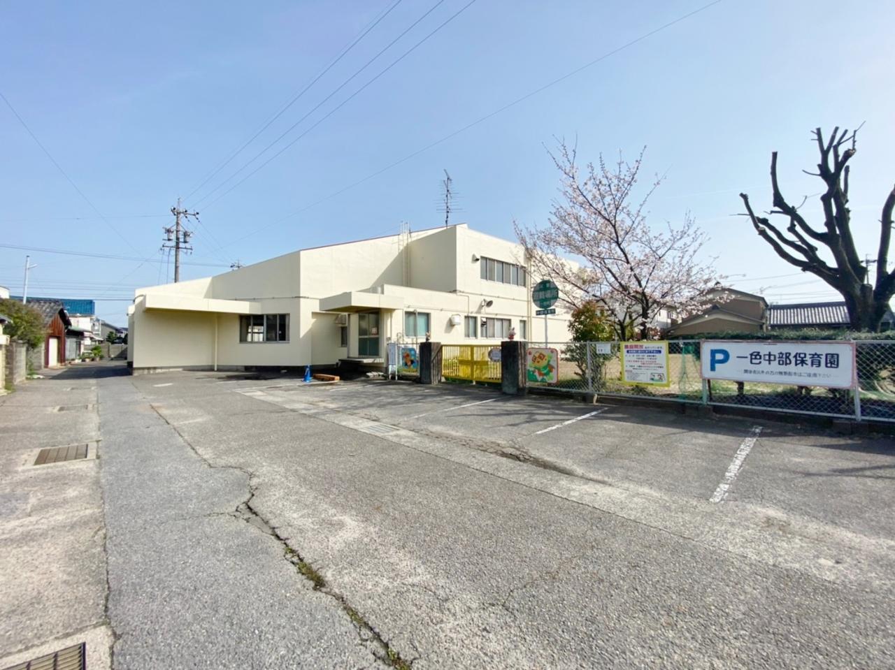 一色西部保育園