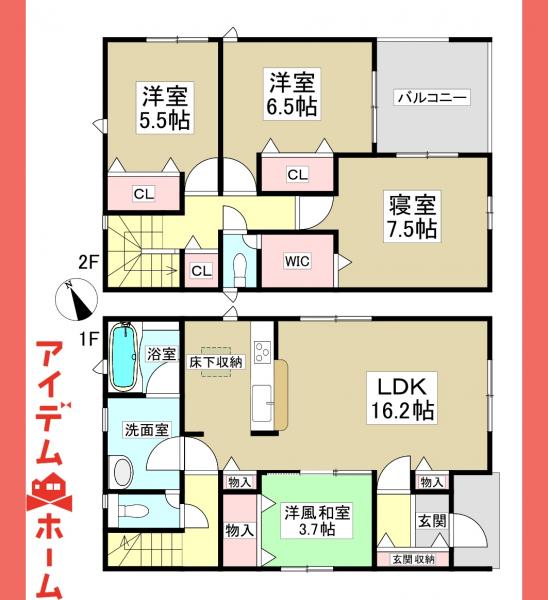 新築一戸建て 春日井市岩成台3丁目4-24 JR中央本線高蔵寺駅 3,090万円