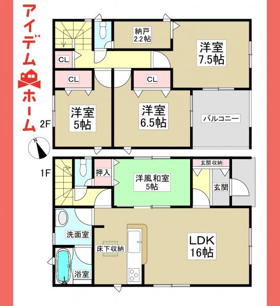 新築一戸建て 春日井市岩成台3丁目4-24 JR中央本線高蔵寺駅 2,890万円