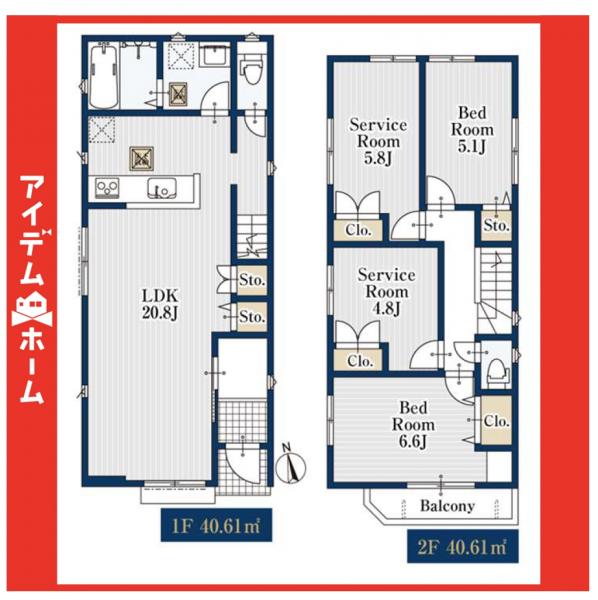 新築一戸建て 名古屋市天白区梅が丘４丁目2011 名古屋市鶴舞線原駅 3,480万円