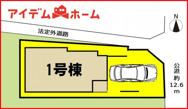 新築一戸建て 名古屋市西区則武新町１丁目2-1 名古屋市鶴舞線浅間町駅 4,680万円