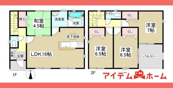新築一戸建て 名古屋市北区楠２丁目221-1 東海交通事業城北線味美駅 3,590万円