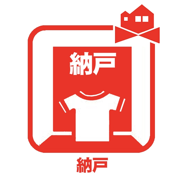 新築一戸建て 名古屋市南区豊１丁目 名鉄常滑線豊田本町駅 3,780万円